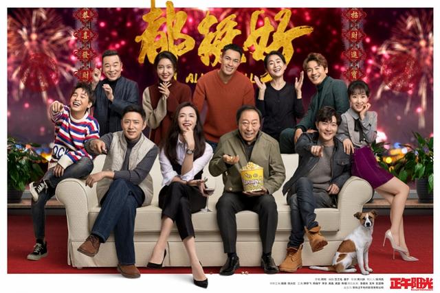 《知否》将在日本播出，正午阳光多部作品境外播出取得佳绩