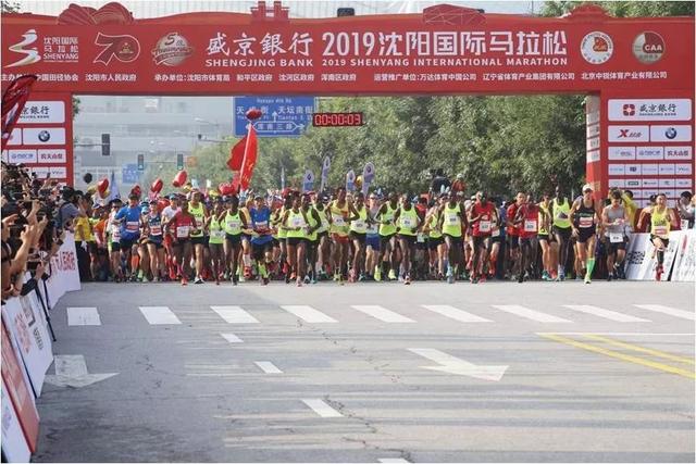 盛京银行2019沈阳国际马拉松激情起跑，2万跑友驰骋浑河两岸