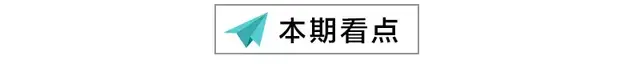 中国城市开始同质化？你想知道的城市文化现状都在这里......城市名流、城市情爱......