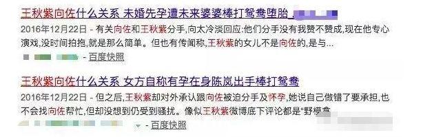 向佐自曝曾有个7任女友，郭碧婷神色不安，他的每个前任都不好惹