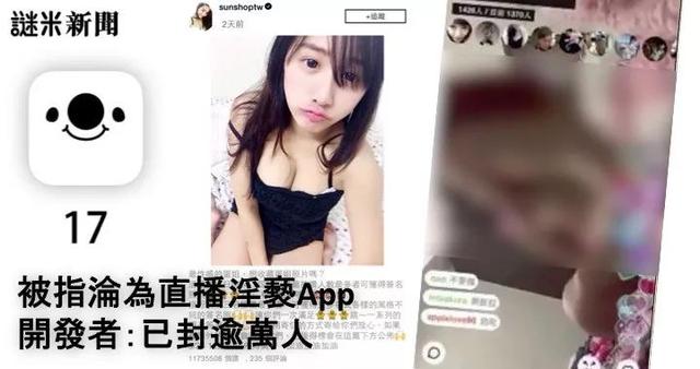 爆款之殇——这些年我们追过的17个爆款App