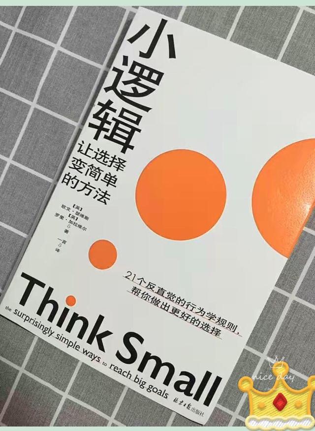 走7步不仅能做出《七步诗》，还能做出好的决定，成功实现目标