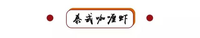 这家新晋夜宵胜地，跨越半个宁德也要来吃