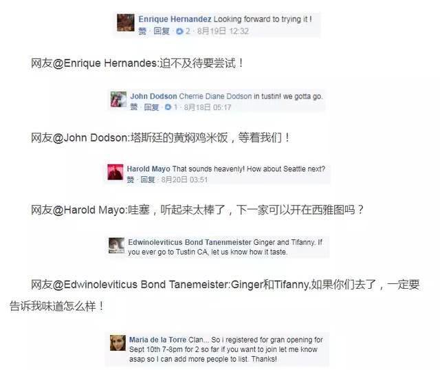 闪电指数丨每吃十只鸡四只山东产！火车网红德州扒鸡VS红到国外的黄焖鸡，谁能“称霸”