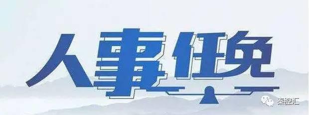 你需要知道的陕西最新动态——九月六日