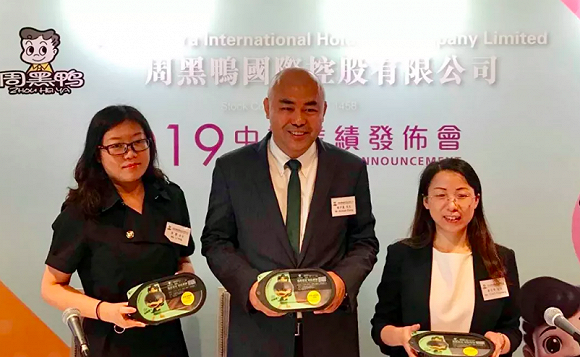 坚持直营的周黑鸭宣布开放加盟，餐饮品牌九毛九启动赴港上市计划