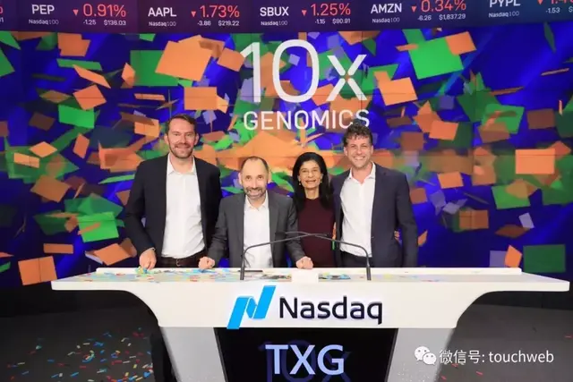 单细胞测序公司10x Genomics在美国上市：募资3.5亿美元
