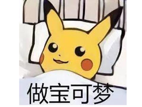 不愧是任天堂！新手游上线首日就成爆款，登顶27个地区排行榜