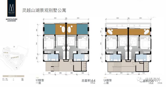 敲黑板！关于雅高Accor Hotels怎么玩，看完这篇就知道