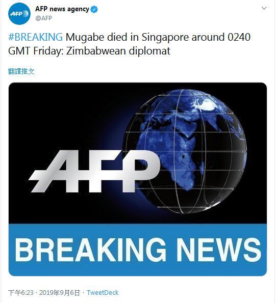 快讯！津巴布韦外交官：穆加贝是6日在新加坡去世的