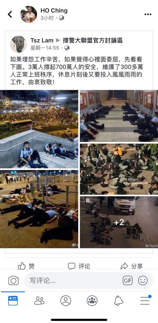 新加坡总理夫人转发香港撑警帖 网友留言点赞