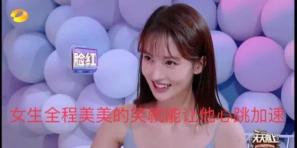 她被称为内地版“萧亚轩”，跟小鲜肉当街接吻毫不忌讳