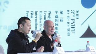 第三届平遥影展公布片单及主海报