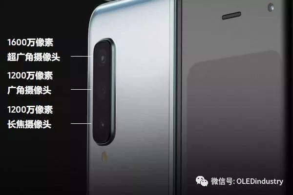 三星改良版的折叠屏手机Galaxy Fold，你有了解么？