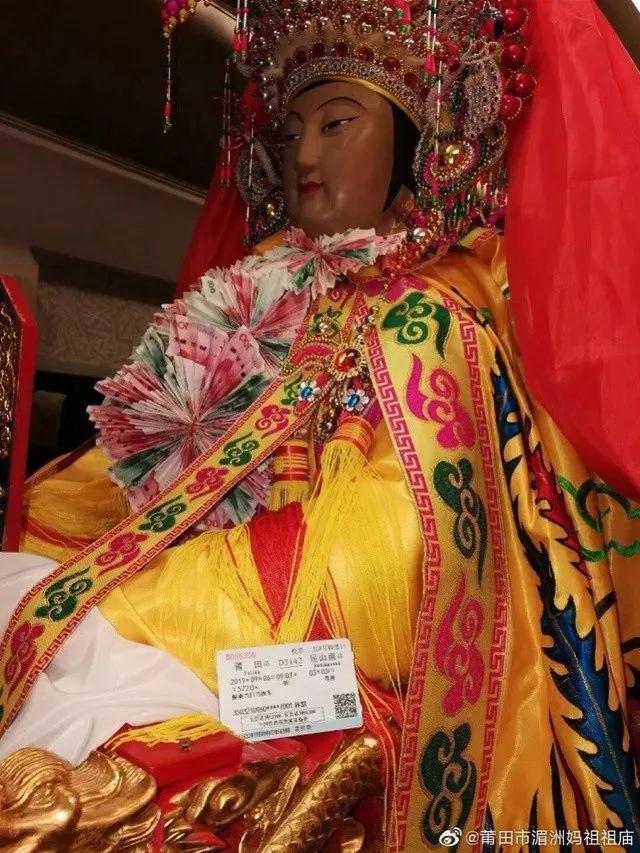 妈祖实名买票坐动车上热搜！网友脑洞大开…