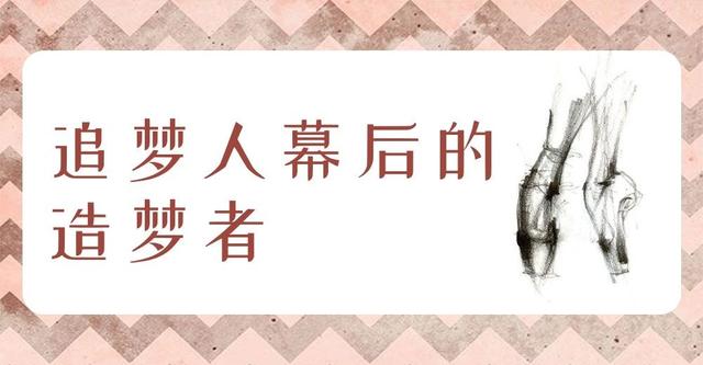 8年，他们只为把你家的孩子送上国际舞台