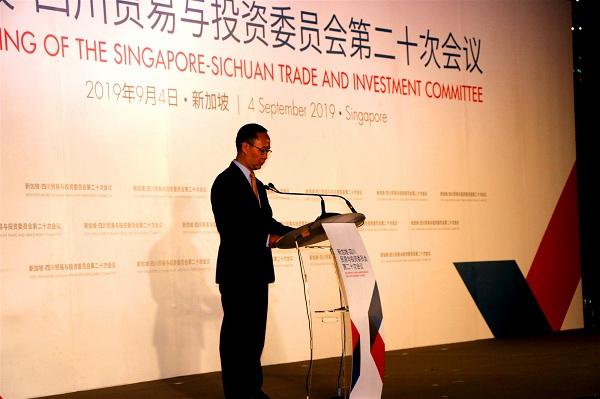 洪小勇大使应邀出席新加坡—四川贸易与投资委员会第二十次会议