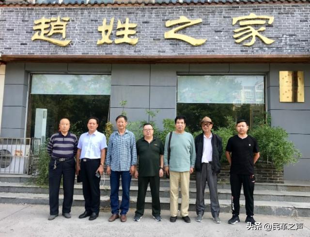 第九届世界赵族恳亲大会将于10月4日至6日在河南济源举行