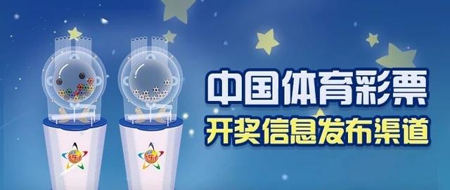 拒绝以讹传"鹅"，对彩票之"鹅"说不