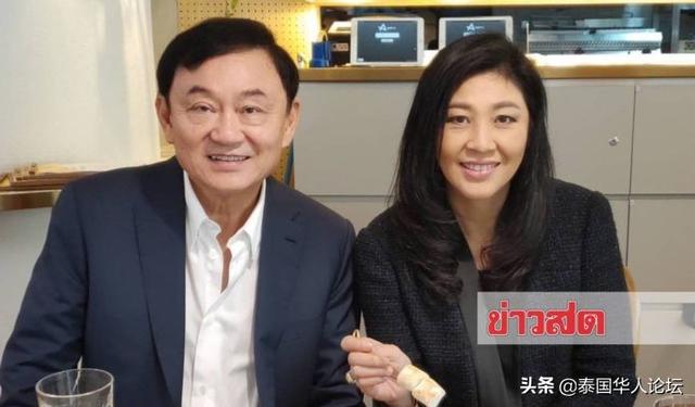 泰前总理他信、英拉新加坡出差