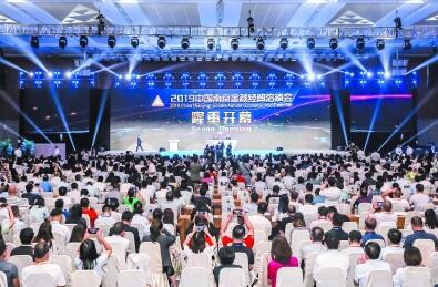 2019中国·南京金秋经贸洽谈会开幕