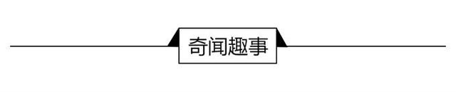 经济学人全球头条：航旅纵横回应泄露隐私，杨振宁终身成就奖，共享充电宝集体涨价