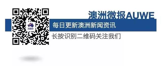 海外富豪涌入澳洲狂买房，HK、新加坡一马当先！原因在这