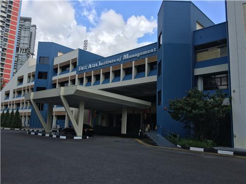 留学新加坡东亚管理学院怎么样？