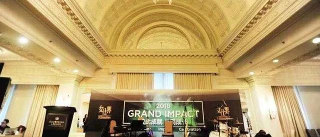高段位大咖齐聚2019 Grand Impact，与你举杯共饮