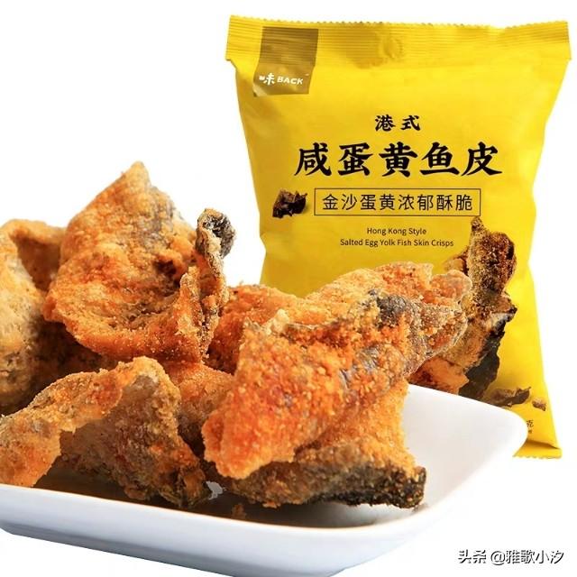 势不可挡的咸蛋黄零食，哪些才是今年最流行的‘崽’？