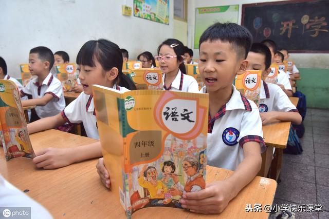 部编语文四年级上册第一单元知识整理，习题与答案，让你领先一步