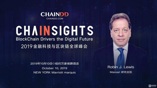 巨星云集，链得得Chainsights全球金融科技峰会首批“十大重磅嘉宾”曝光