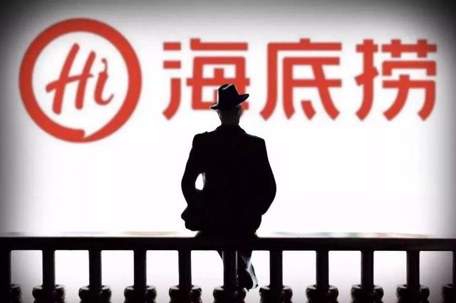 中国海底捞，新加坡首富，1000亿离岸家族信托的由来