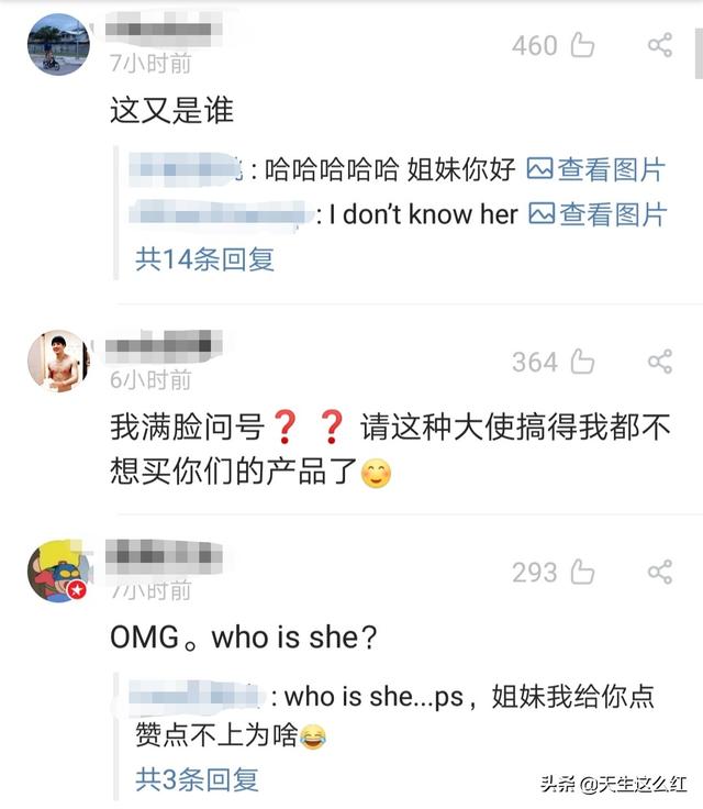 李凯馨怼网友，熊梓淇怼修图师，今天你张韶涵式问号了吗？