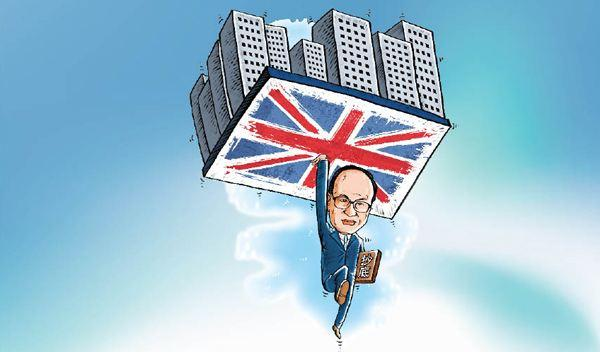 李嘉诚｜在英国能否复制香港模式？