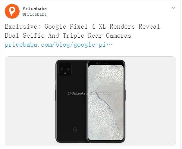 谷歌Pixel 4最新爆料汇总：90Hz屏+后置双摄8倍变焦+6GB内存