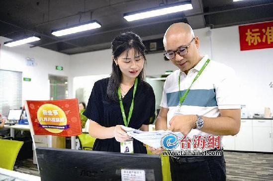 对标新加坡 厦门思明区打造国际一流营商环境