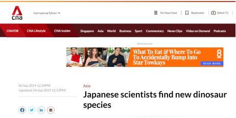 日本科学家发现恐龙新物种，命名“日本龙神”