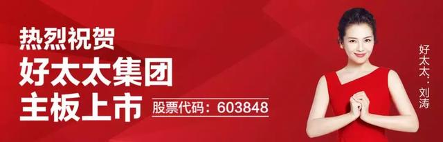 好太太、晾霸、恋伊、盼盼、好易点等，晾衣架Top10品牌发展论纲