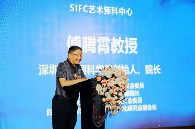 艺术生也能在深圳读国际学校 SIFC艺术预科中心正式成立