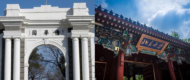 世界大学最新排名出炉：清华北大包揽亚洲头两名，香港高校普遍下跌