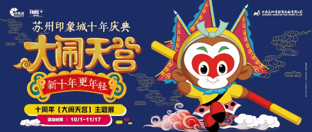 苏州商业观察（2019.09下）
