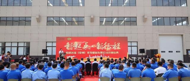 优秀不止一点点！高质量发展，常经开一直在行动