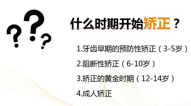 爱牙日│儿童口腔健康，从这些“小事”开始