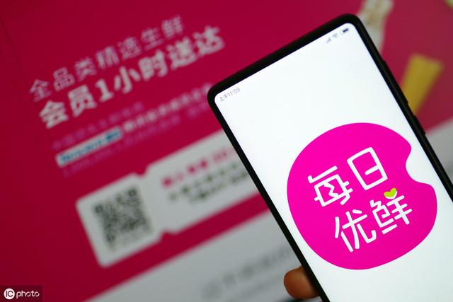 20190912物联网速递‖每日优鲜：进入武汉9个月内业绩翻8倍