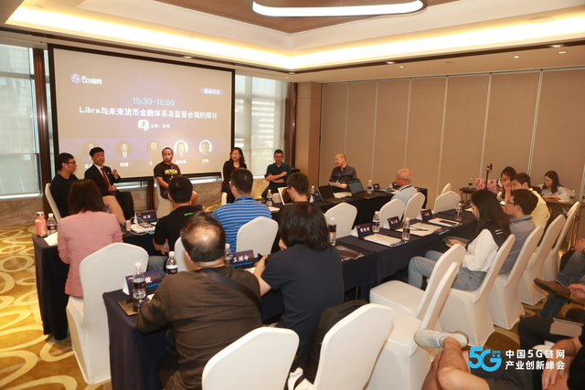 专家激辩：Libra横空出世，央行数字货币呼之欲出