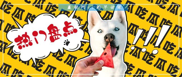 爆款之殇——这些年我们追过的17个爆款App