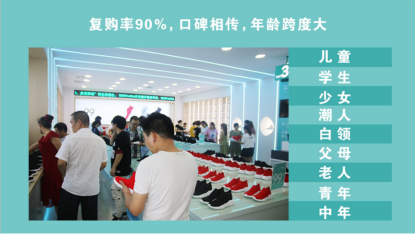 分析中国奔跑背后的商业模式，绝对超乎你的想象！