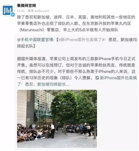 华为苹果卖疯了！概念股狂欢：26股暴涨100%以上