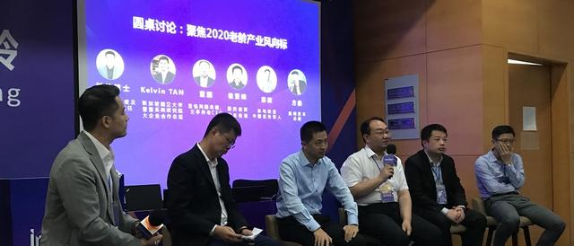 从“老龄”到“乐龄”，豆包网出席第五届中新Innovfest大会